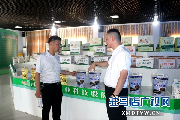 駐馬店市青聯(lián)&ldquo;青年大學(xué)習(xí)&rdquo;暨助力精準(zhǔn)扶貧工作座談會(huì)召開