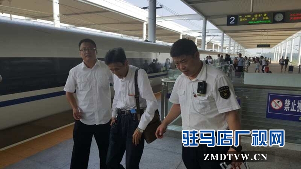 老人千里尋親上錯(cuò)車(chē) 駐馬店西站工作人員悉心照顧終團(tuán)圓
