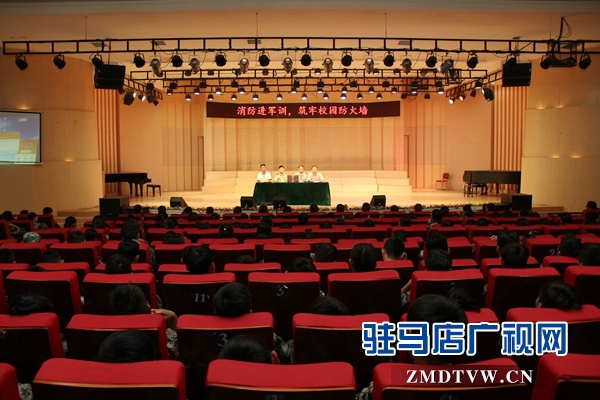&ldquo;消防進軍訓&rdquo;走進黃淮學院 500余名師生齊修防火寶典