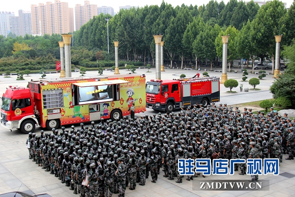 &ldquo;消防進軍訓&rdquo;走進黃淮學院 500余名師生齊修防火寶典