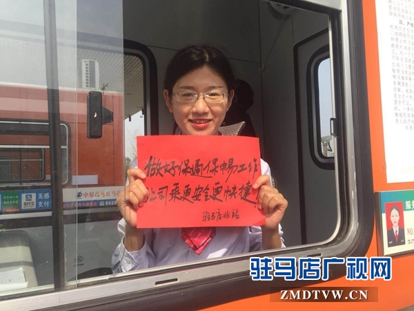 駐馬店北戰(zhàn):中秋送溫暖 關(guān)懷暖人心