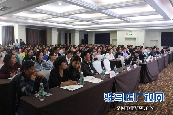 駐馬店市醫(yī)學(xué)會(huì)臨床營(yíng)養(yǎng)專業(yè)委員會(huì)2018年學(xué)術(shù)年會(huì)召開(kāi)