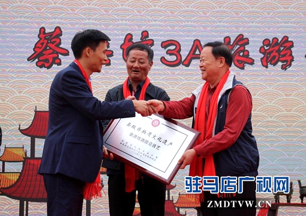 蔡洪坊酒文化園舉行國(guó)家AAA級(jí)旅游景區(qū)揭牌儀式