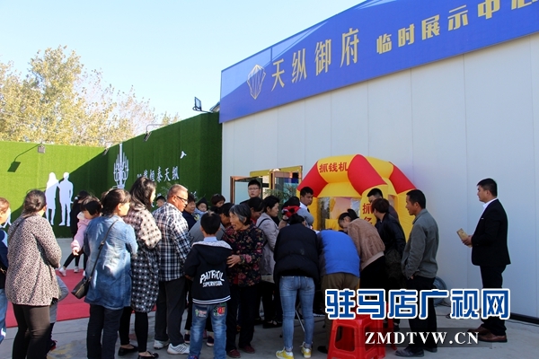 遂平天縱御府舉行 &ldquo;美食樂翻天 抓錢總動員&rdquo;活動