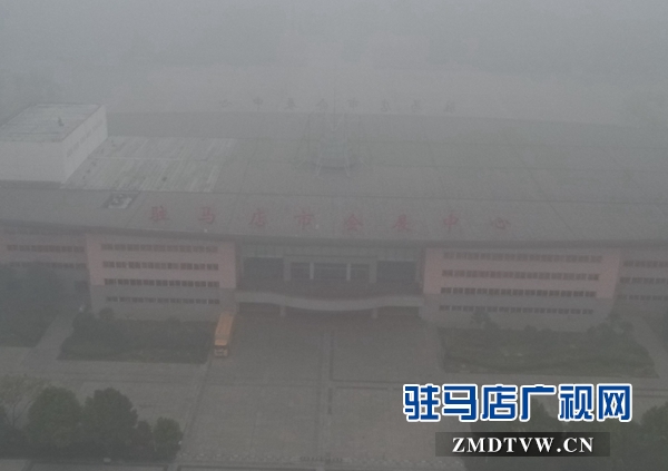 大霧鎖城 駐馬店開啟&ldquo;仙境&rdquo;模式