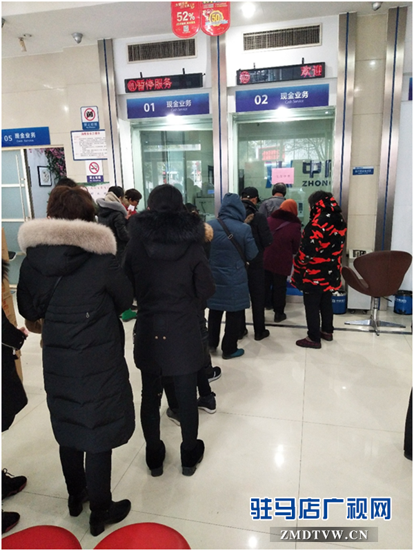 中原銀行駐馬店汝南支行積極辦理代收學(xué)費業(yè)務(wù)樹立“市民銀行”良好形象