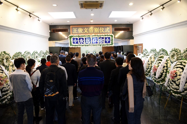 駐馬店遂平青年留下“愛的遺產” 感動豫粵兩地無數人