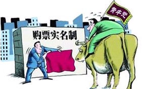 春運(yùn)&ldquo;黃牛&rdquo;詐騙新招，你需要這樣防范!