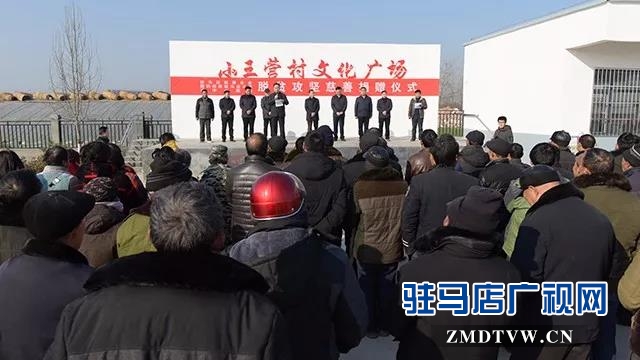 二百萬捐款贈(zèng)送給上蔡縣