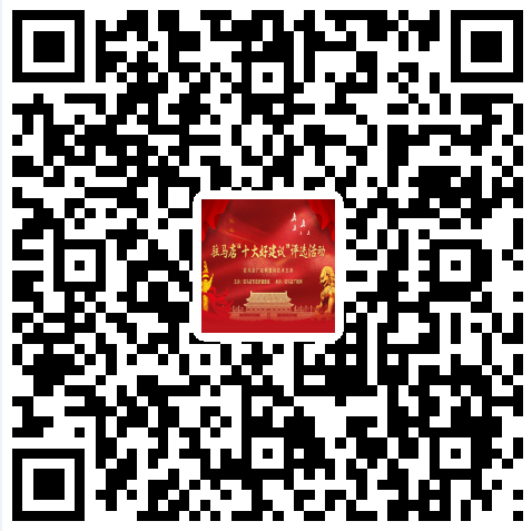 十大好建議 邀你來評選