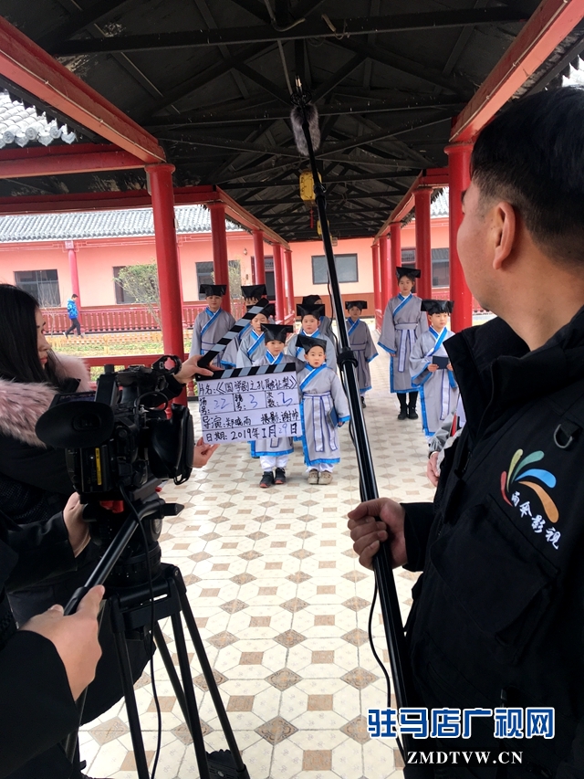 駐馬店廣播電視臺獨創(chuàng)新劇《國學少兒劇》開機