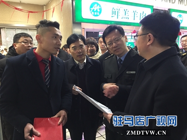 賀振華檢查春節(jié)市場(chǎng)供應(yīng)