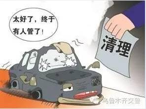 交巡提醒：以下雪松轄區(qū)交通違法的車主，請盡快處理