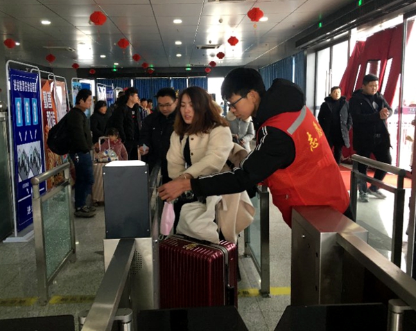 駐馬店火車站:“智慧春運(yùn)”讓出行體驗(yàn)更美好