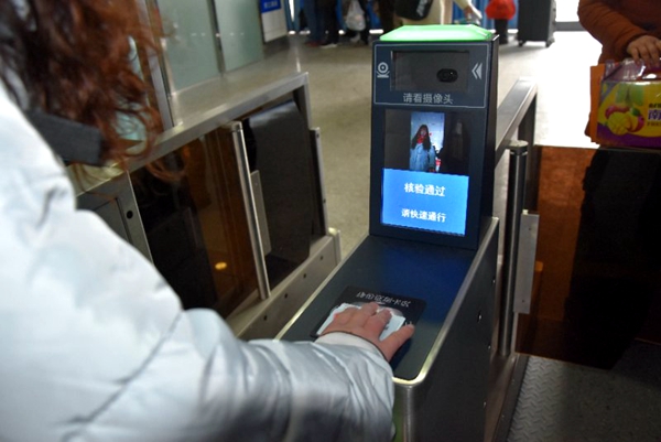 駐馬店火車站:“智慧春運(yùn)”讓出行體驗(yàn)更美好