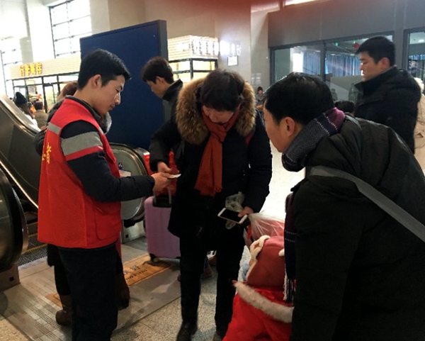 駐馬店火車站:“智慧春運(yùn)”讓出行體驗(yàn)更美好
