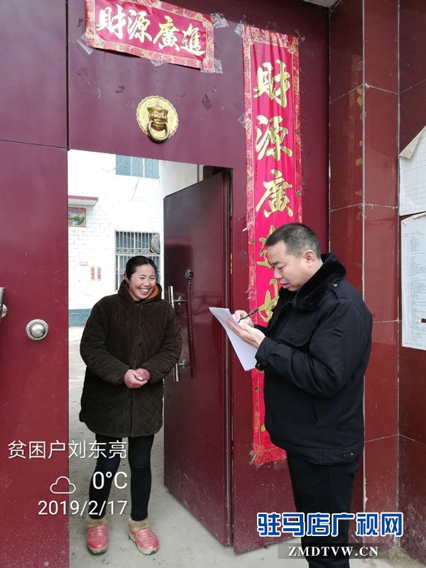  三橋鎮(zhèn)以實戰(zhàn)狀態(tài)扎實推進(jìn)脫貧攻堅大走訪活動