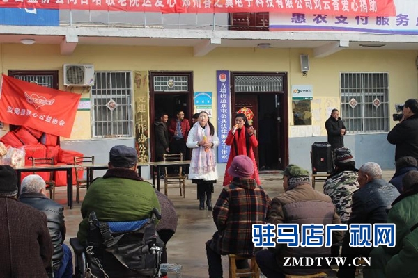 汝南縣古塔街道敬老院“喜洋洋”鬧元宵