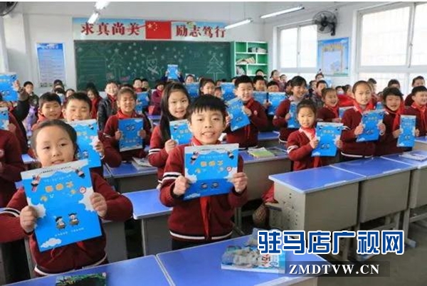  駐馬店市第二十一小學(xué)舉辦讀經(jīng)典 過(guò)新年讀書活動(dòng)