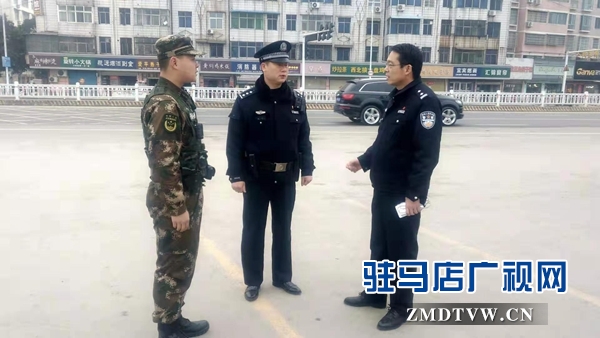 平輿警方多警聯(lián)動確保兩會安全順利召開