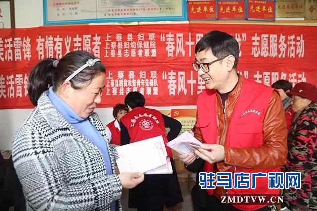 上蔡縣開展“春風(fēng)十里 花開五龍”志愿服務(wù)活動
