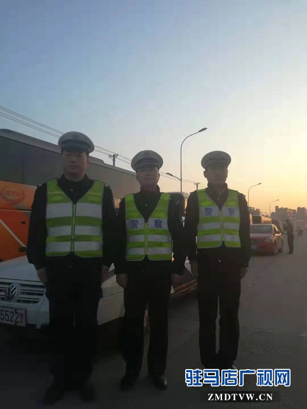 駐馬店市西園派出所保駕師生校外活動(dòng)