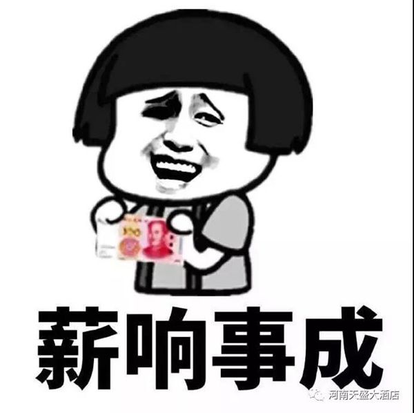 有才你就來(lái)，一大波崗位來(lái)襲！