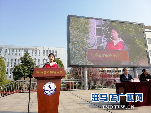 駐馬店開啟第24個(gè)中小學(xué)生安全教育日活動(dòng)