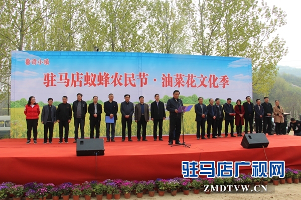 駐馬店魯灣小鎮(zhèn)首屆千畝油菜花節(jié)開幕