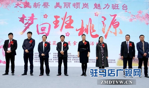 新蔡縣以桃花、番茄、稻香為載體 打造特色農(nóng)產(chǎn)品產(chǎn)業(yè)