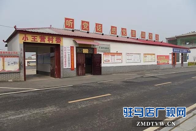 “四議兩公開”工作法集中采訪團(tuán)到上蔡縣調(diào)研