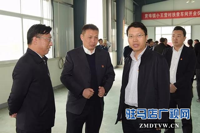 “四議兩公開”工作法集中采訪團(tuán)到上蔡縣調(diào)研