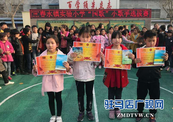 泌陽縣舉辦&ldquo;國歌小歌手&rdquo;歌唱比賽