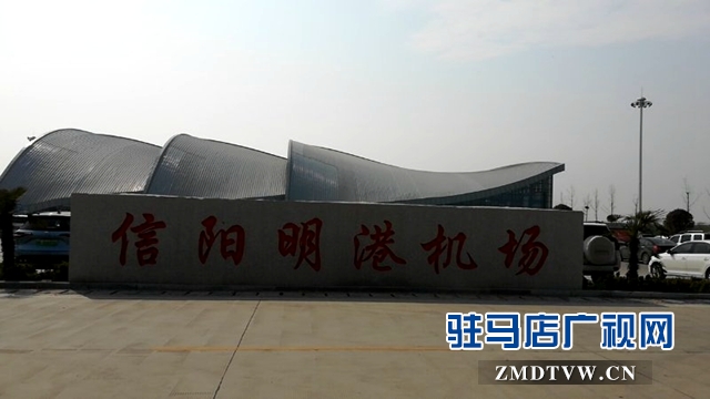 市區(qū)往返明港機(jī)場(chǎng)的大巴發(fā)班時(shí)間有所調(diào)整