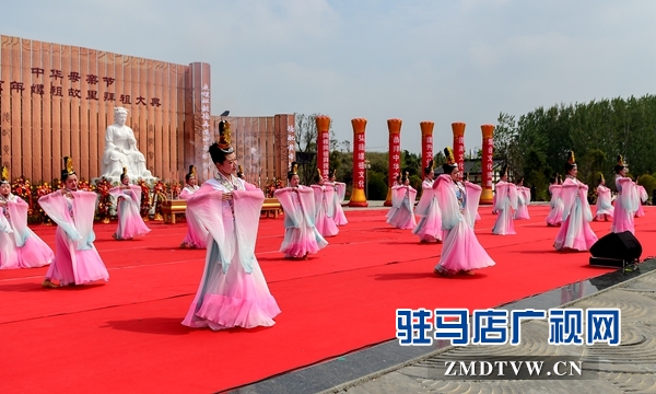 己亥年中華母親節(jié)嫘祖故里拜祖大典在西平縣隆重舉行