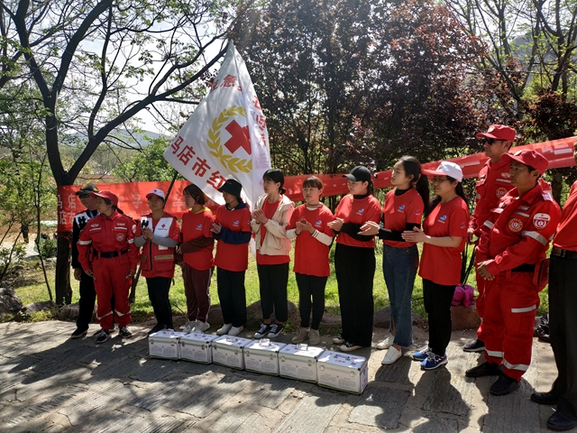 駐馬店市紅十字會為嵖岈山馬拉松賽事保駕護(hù)航