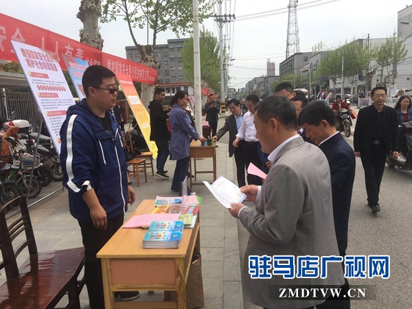 泌陽縣開展“4?15”全民國(guó)家安全教育日宣傳活動(dòng)