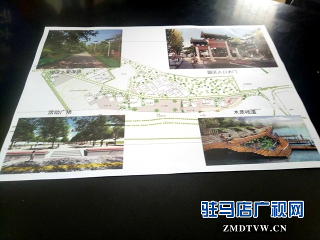 確山三里河街道邀請(qǐng)專(zhuān)家規(guī)劃民宿旅游點(diǎn)