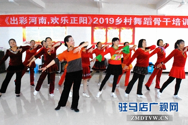 正陽:為鄉(xiāng)村培訓舞蹈骨干