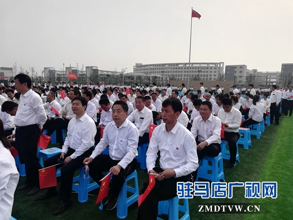 確山縣召開脫貧攻堅(jiān)誓師大會