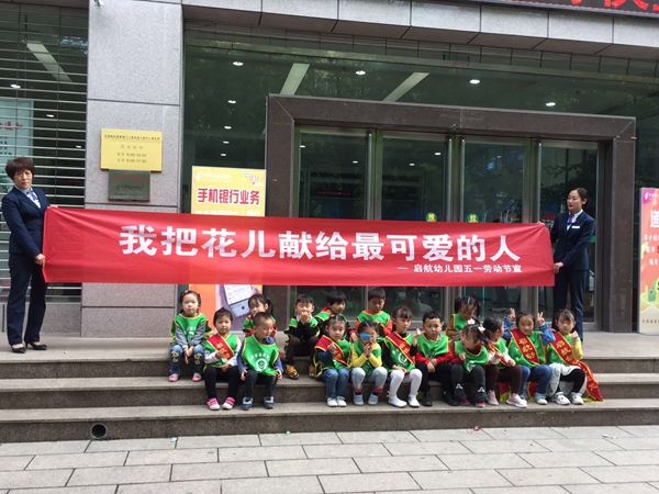 花兒獻給最可愛的人