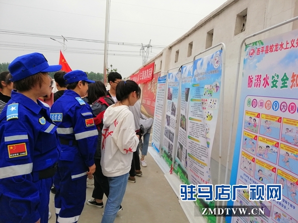 &ldquo;珍愛生命 預防溺水&rdquo;主題教育進校園