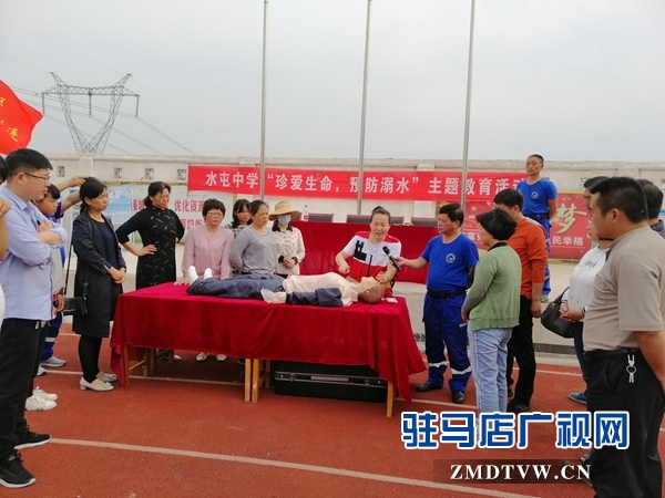 &ldquo;珍愛生命 預防溺水&rdquo;主題教育進校園