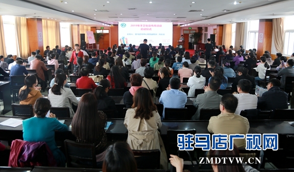 駐馬店市中心醫(yī)院?jiǎn)?dòng)手衛(wèi)生宣傳月活動(dòng)