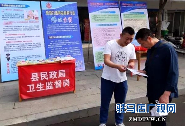 上蔡縣開展防范和打擊非法集資宣傳活動