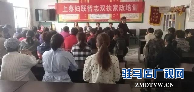 上蔡:開展技能培訓(xùn) 助力精準(zhǔn)扶貧