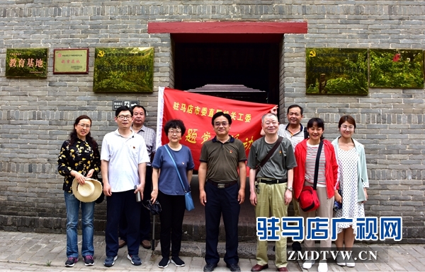 駐馬店市直工委開展主題黨日系列活動(dòng)