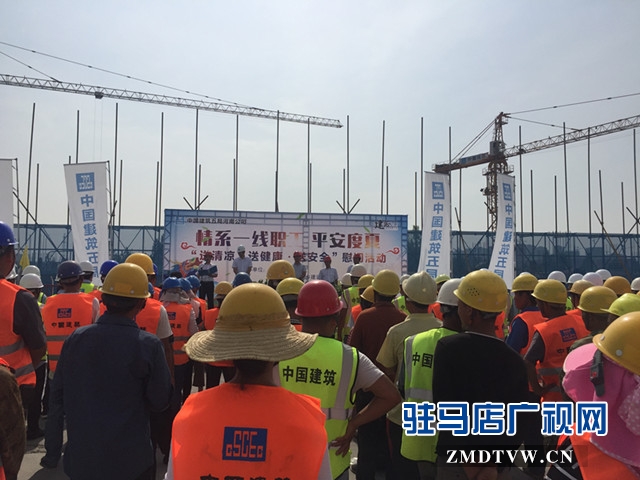  確山三中心項(xiàng)目工地的工人師傅們收到端午&ldquo;禮包&rdquo;