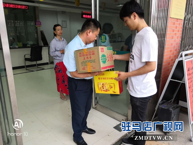 中國(guó)郵政上蔡縣分公司開展端午慰問活動(dòng)