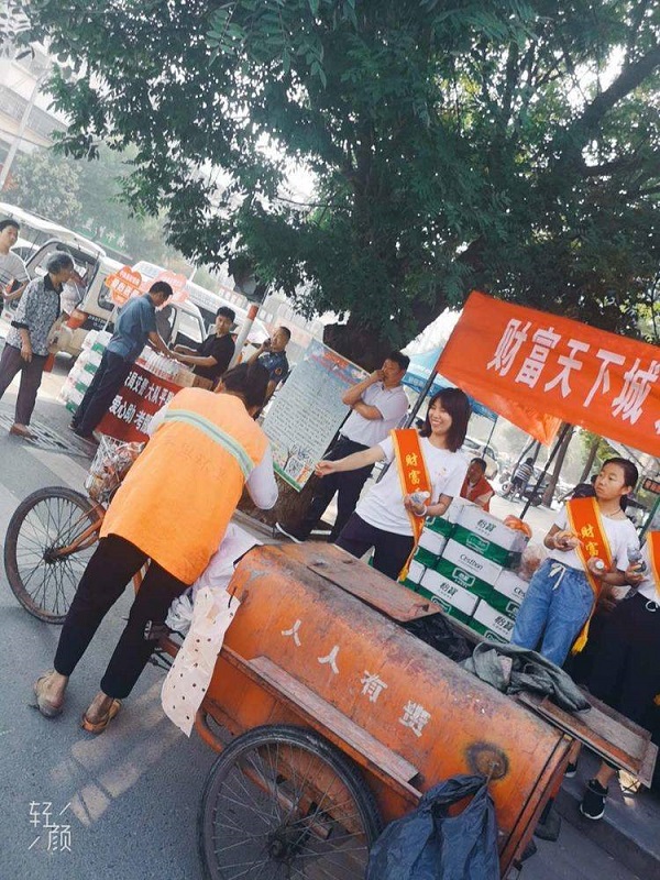 財(cái)富天下城 愛心免費(fèi)助考處